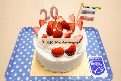 20周年