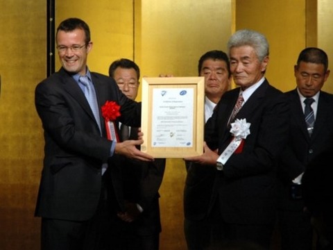 2008年京都アカガレイ漁業受賞