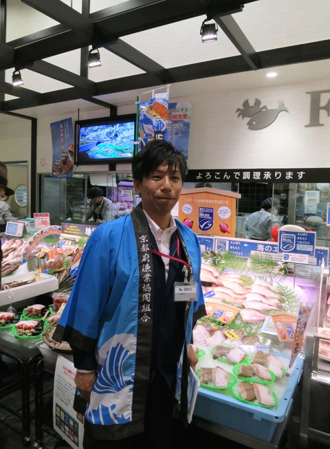 藤原さん