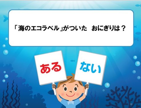 クイズ3