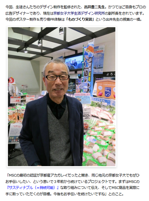 アンバサダーブログ