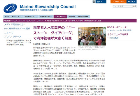 ニュースリリース