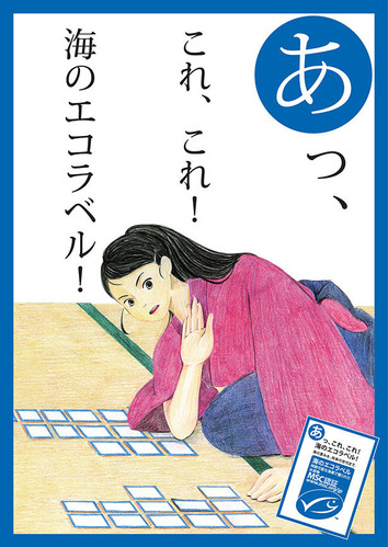 八木こはるポスター