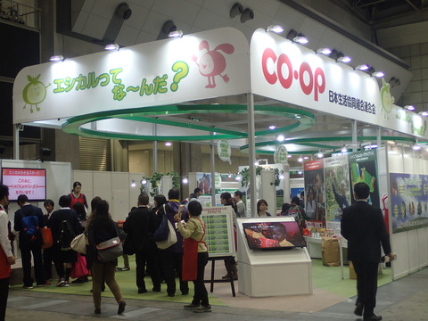 PC080055