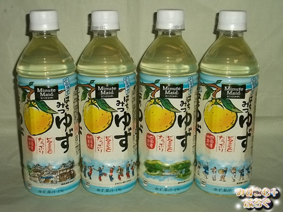 ハチミツ柚④ ハチミツ柚④ ハチミツ柚④ 最新モデル 楽天市場】ゆずハチミツ