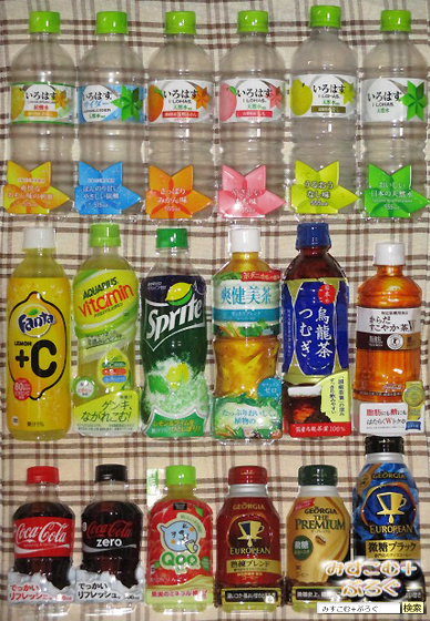 自販機のダミーラベル 自販機のダミーラベル