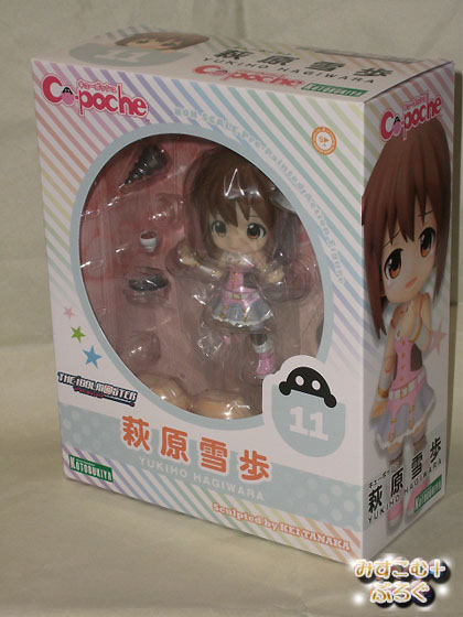 雪歩1