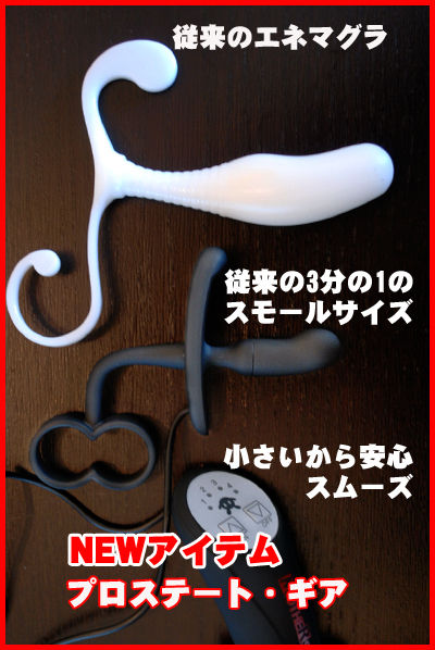 muryou