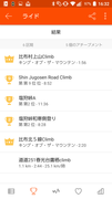 Screenshot_20180919-163229