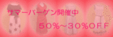 �إ��ॺ���쥤���� M'S GRACY�٥��ޡ��С�����