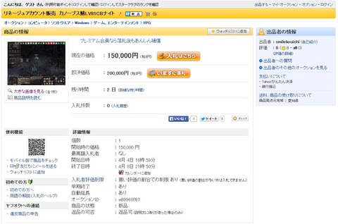 無題2