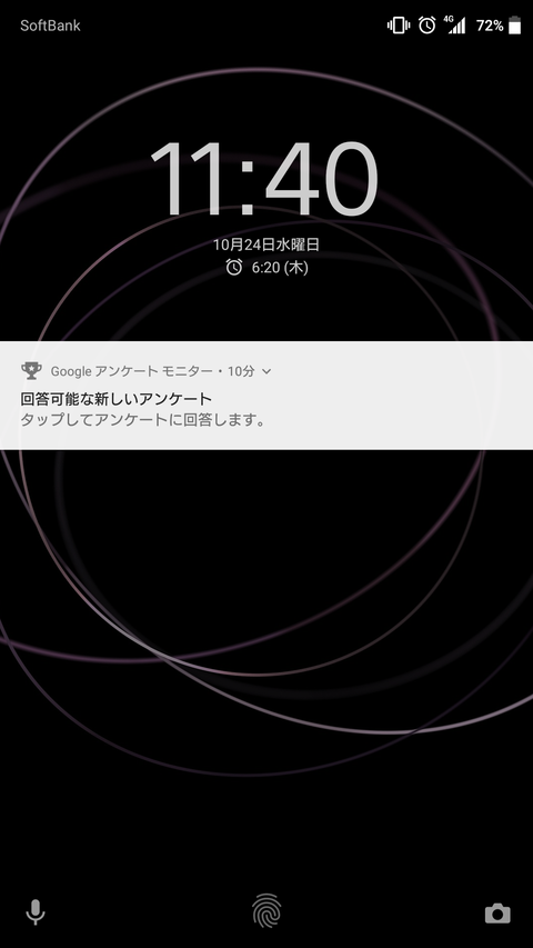 2018-10-24 11.40.43