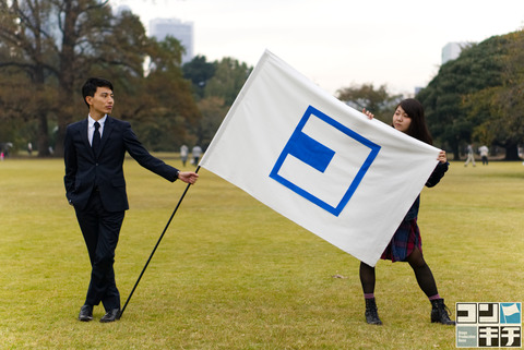 目線外し