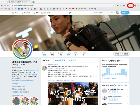 screenshota