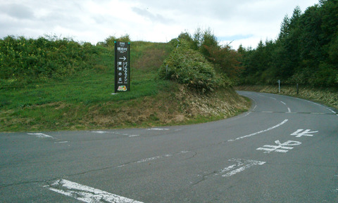 KIMG0025