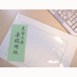 keshikami