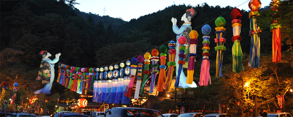 sanzoku