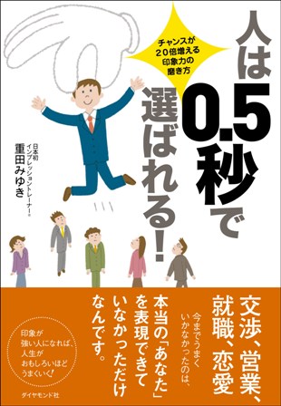 �ͤ�0.5�ä����Ф�롪