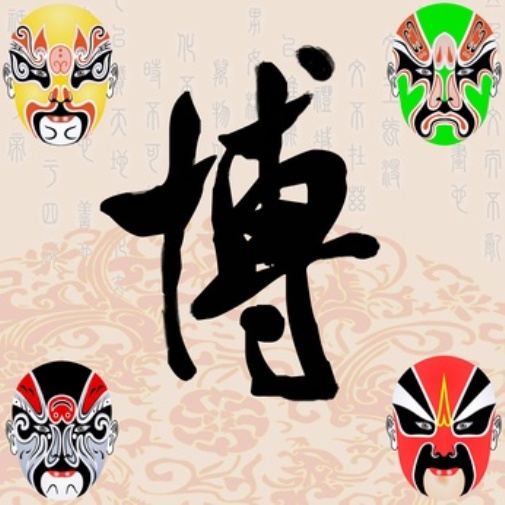 万博