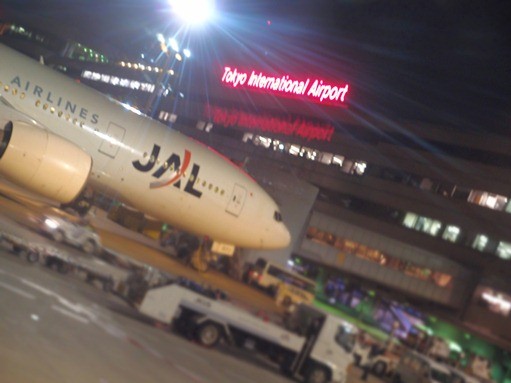 JAL
