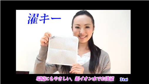 タッキー