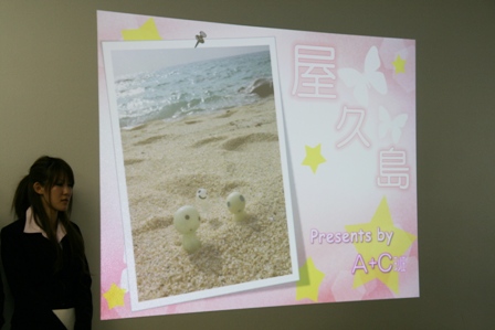 屋久島