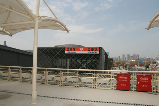 上海万博6