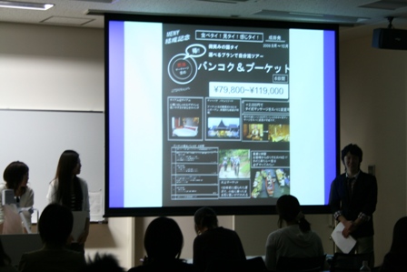 亜細亜大学1年2年生の授業