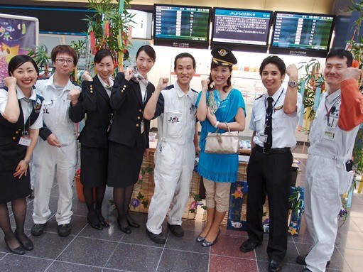 JAL