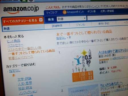 Amazon��󥭥󥰣���