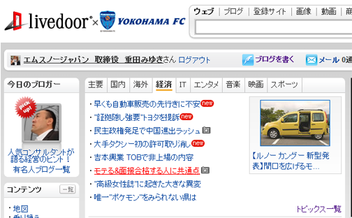 �饤�֥ɥ�TOP