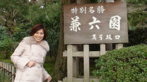 兼六園1