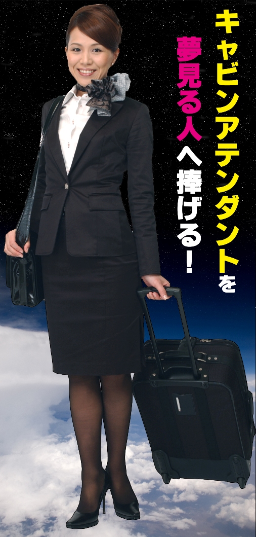 CA重田みゆき夜空シーンblog