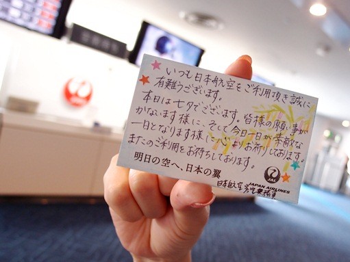 明日の空へ