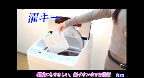 タッキー2