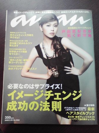 anan