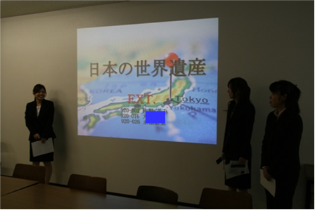 日本の世界遺産