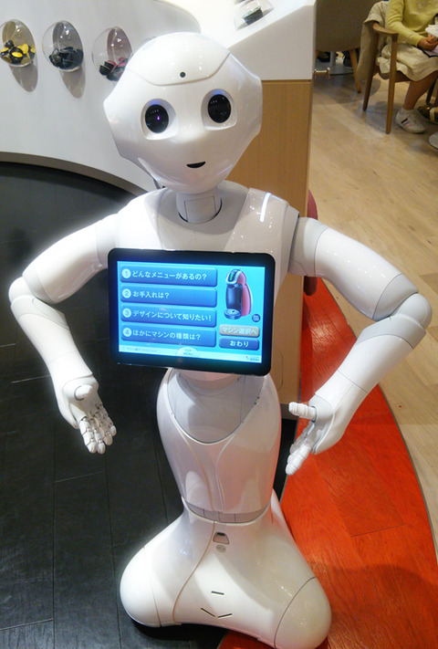 Pepperくん
