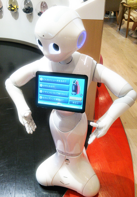 Pepperくん