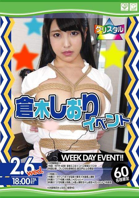 後藤里香20181214