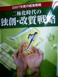 73a6b1f6.jpg