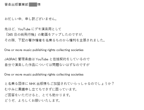NHK-02