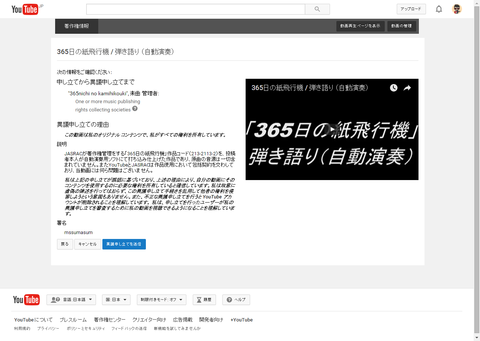 NHK-08