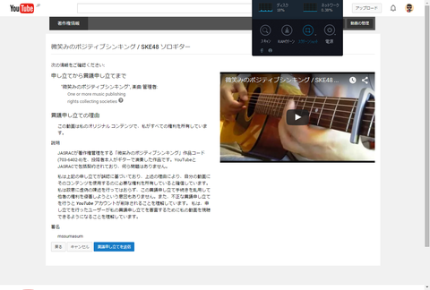 ScreenShot_20151019134639