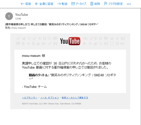 ScreenShot_20151019134839