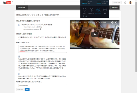ScreenShot_20151019134529