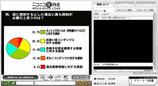 質問4「ネットフィルタリング規制の必要性」