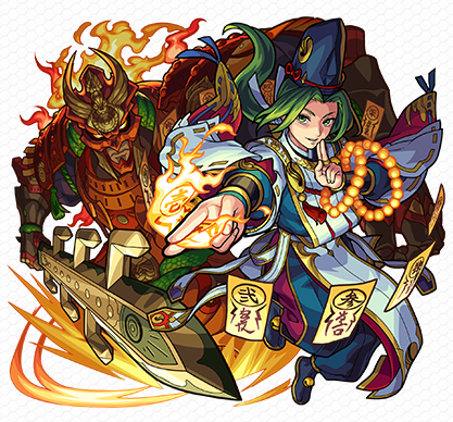 安倍晴明 獣神化