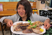 maguro