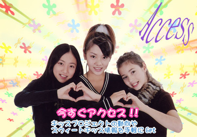 idol0002